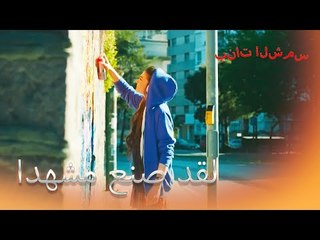 تسبب البحر في مشهد في المدرسة بنات الشمس الجزء 2