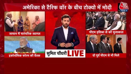 भारत-जापान शिखर सम्मेलन... PM मोदी और शिगेरू इशिबा की मौजूदगी में कई MoU साइन