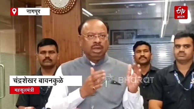शरद पवार, राहुल गांधी गप्प का? आधी त्यांनी भूमिका स्पष्ट करावी; ओबीसी आरक्षण न जाता मराठ्यांना आरक्षण देण्याची भूमिका : मंत्री चंद्रशेखर बावनकुळे