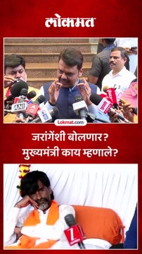 मनोज जरांगेंच्या मागण्या मान्य करणार? जरांगे काय म्हणाले?