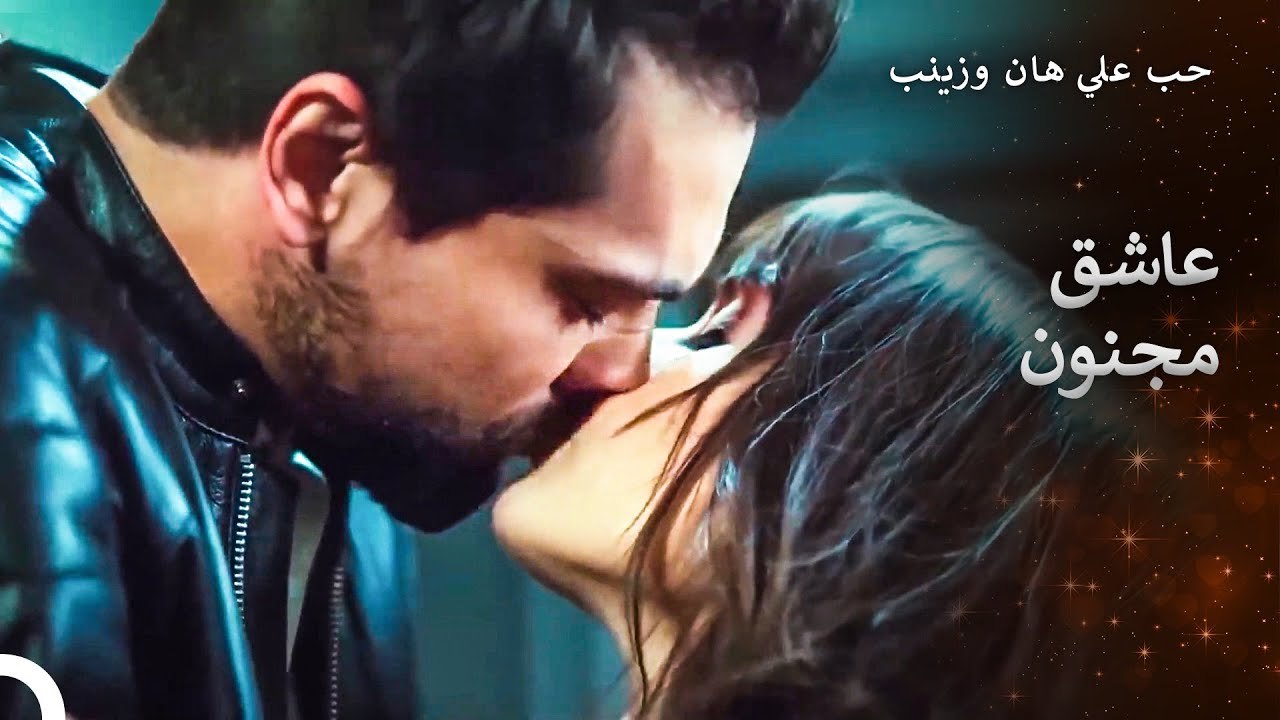 رحلة الثنائي  المليئة بالحب
