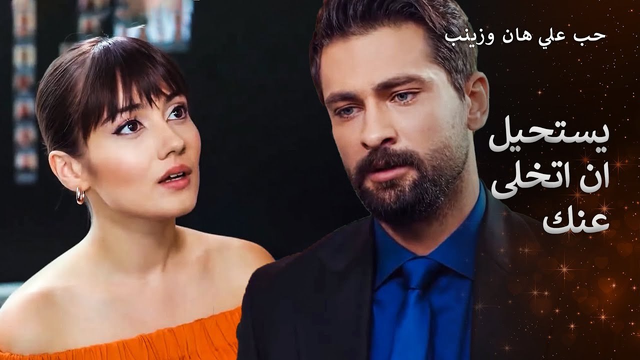 ستشعل الشجارات نار هذا الحب