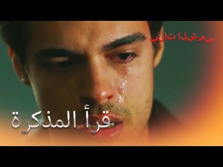 لم تستطع التحكم في دموعها بنات الشمس الجزء 4