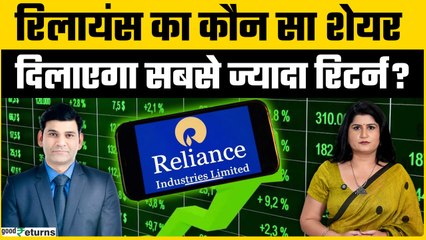 Trending Stock: CG Power, Reliance, M&M, Eternal में से कहां करें निवेश? | GoodReturns