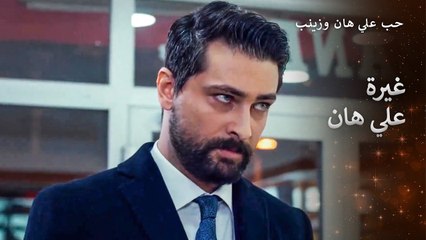 غار على الامرأة التي يحبها كالمجنون