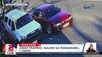 24 Oras Express: August 29, 2025 [HD]