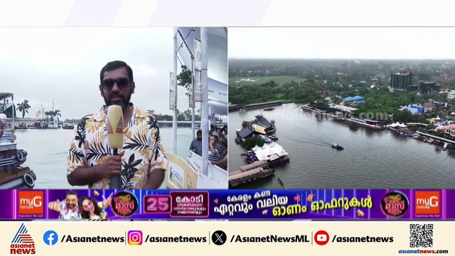 പെരുമഴയത്തും തീപാറും പോരാട്ടാം കാണാം നാളെ; എല്ലാ കണ്ണുകളും പുന്നമടയിലെ ട്രാക്കിലേക്ക്