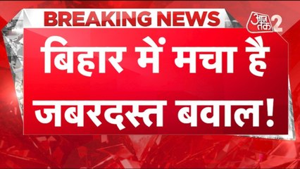 वोटर अधिकार यात्रा में पीएम मोदी के खिलाफ अपशब्द पर बवाल, देखें