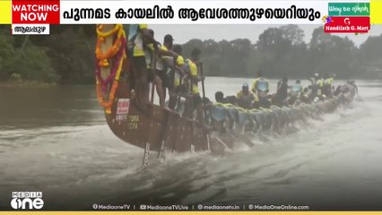 നെഹ്രു ട്രോഫി ജലമേളയ്ക്ക് ആലപ്പുഴ ഒരുങ്ങി; പുന്നമടയിലെ ജലപൂരം നാളെ; മാറ്റുരയ്ക്കുക 71 വള്ളങ്ങൾ