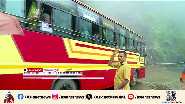 താമരശ്ശേരി ചുരത്തിലെ ഗതാഗത നിയന്ത്രണം ഭാഗികമായി നീക്കി; ചരക്കുവാഹനങ്ങള്‍ക്കും അനുമതി