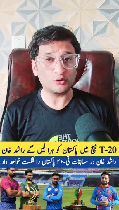 Afghanistan Will Beat Pakistan!" – Rashid Khan's Bold T20 Statement