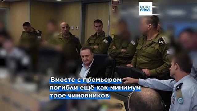 Премьер-министр хуситов убит в результате израильского удара