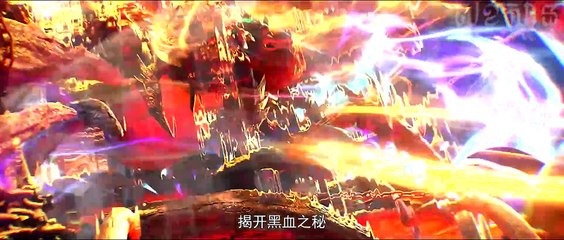 Perfect World EP 230 en sub