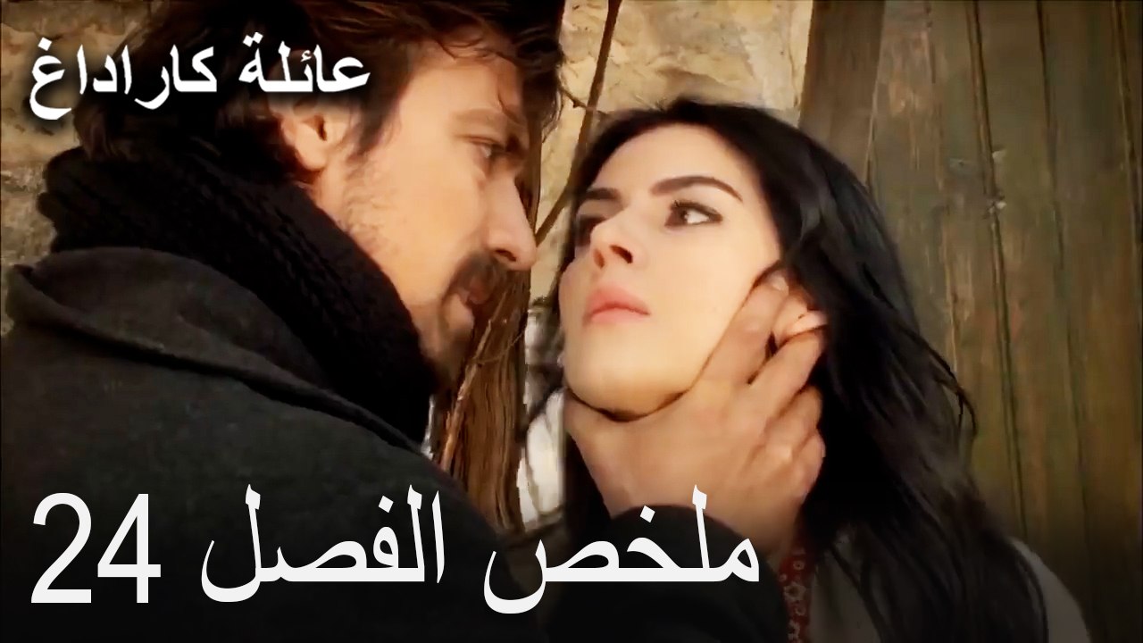 ملخص الفصل 24