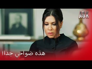 صدمت نسليهان بما رأته!