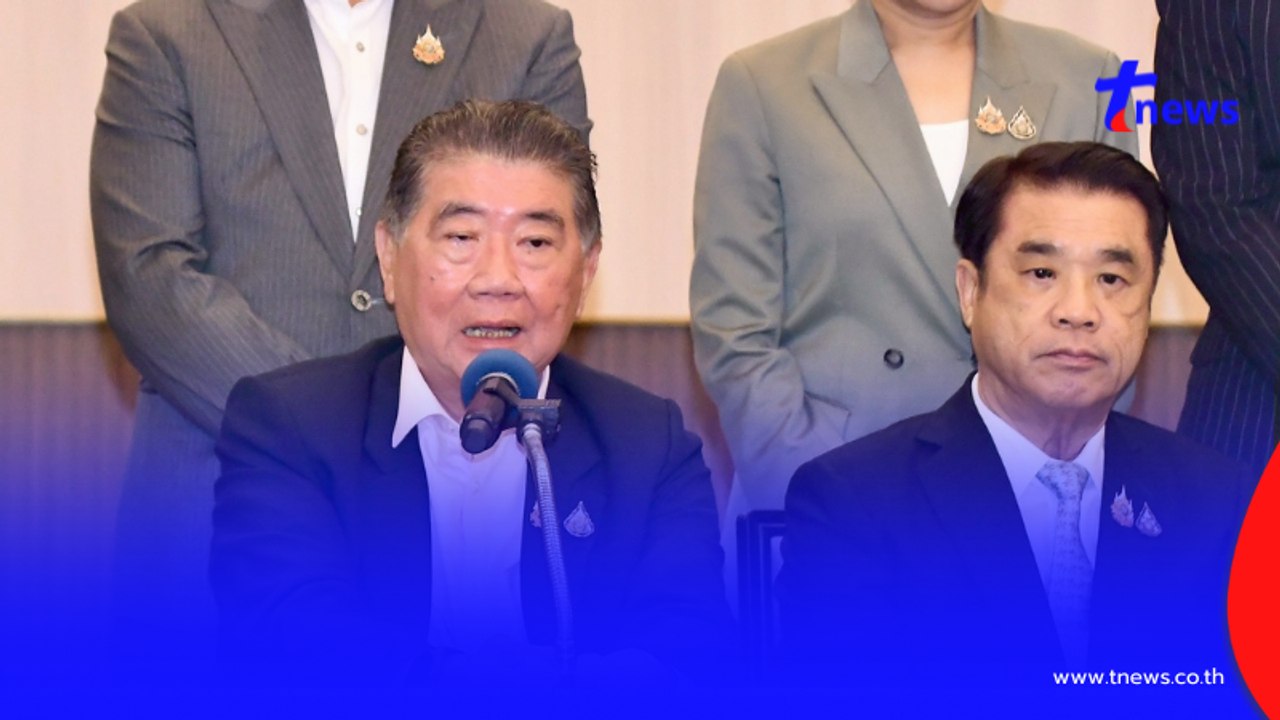 "ภูมิธรรม" แถลงเดินหน้าตั้งรัฐบาลใหม่ "เพื่อไทย"เป็นแกนนำ