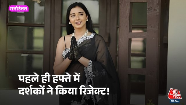 Bigg Boss 19: क्यों 4 दिन में ही ट्रोल हो रहीं Tanya Mittal?