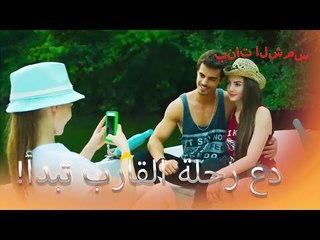 سيلين لم تكن تريد الركوب بنات الشمس الجزء 9