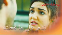 سيلين غاضبة من علي بنات الشمس الجزء 9