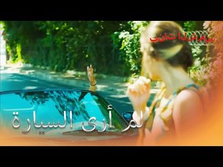 تفاجأت سيلين بما يجب فعله بنات الشمس الجزء 9