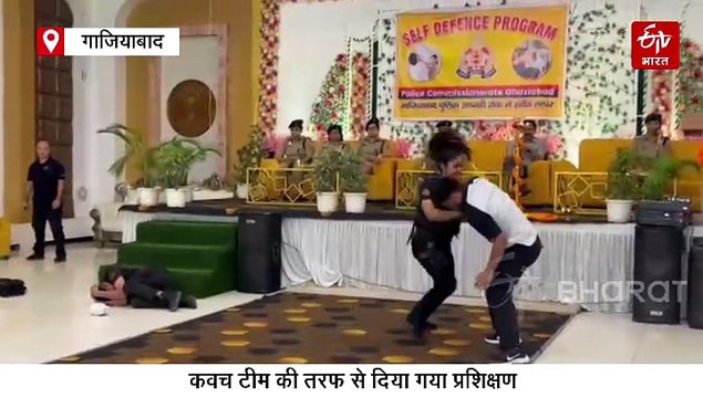 गाजियाबाद में महिला पुलिस को मिला सुरक्षा 'कवच', पहले से ज्यादा मजबूत नजर आएंगी लेडी पुलिस