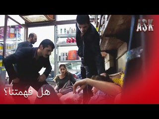 رجال أورهان يضربون كيرم! - الحب حلقة خاصة