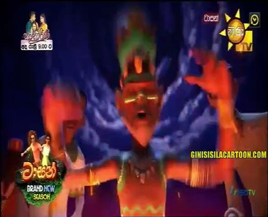 TZ 01-1 -weerayage ipadeema