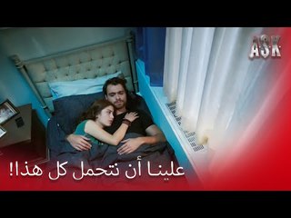 أزرا تخبر كيرم عن حلمها المثير! - الحب حلقة خاصة