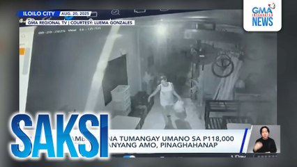Kasambahay na tumangay umano sa P118,000 na pera ng kanyang amo, pinaghahanap | Saksi