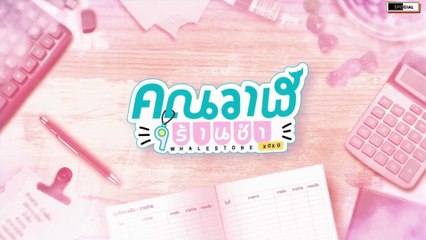 Whale Store xoxo (2025) Episode 10 End Engsub