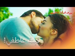 نازلي متفاجئة مما حدث بنات الشمس الجزء 11