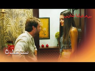 علي سكر بنات الشمس الجزء 12