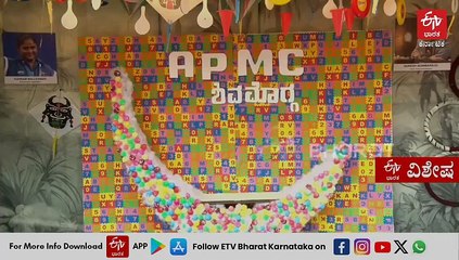 ಶಿವಮೊಗ್ಗ: ಇಲ್ಲೊಂದು ಕ್ರೀಡಾ ಥೀಮ್‌ನ ಗಣೇಶ; ಕ್ರೀಡಾ ಸಾಮಗ್ರಿ ಶಾಲಾ ಮಕ್ಕಳ ಬಳಕೆಗೆ ನೀಡಲು ನಿರ್ಧಾರ