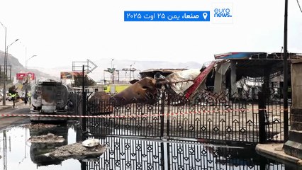 نخست‌وزیر دولت حوثی‌های یمن در حملات هوایی اسرائیل به صنعا کشته شد