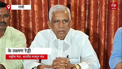 अंधाधुंध कोयला उत्पादन की होड़ में सुरक्षा मानकों की हो रही अनदेखी- भारतीय मजदूर संघ