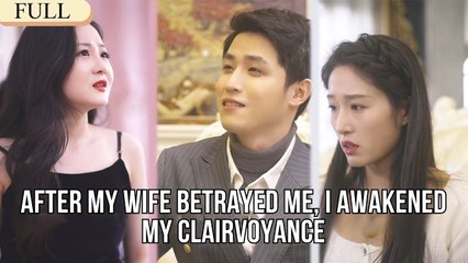 After my wife betrayed me, I awakened my clairvoyance