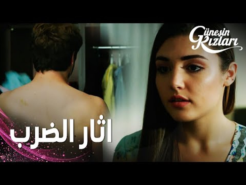 مسلسل بنات الشمس | مقطع من الحلقة 4 |  Güneşin...