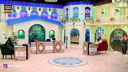 Eid-e-Milad Un Nabi Ko Eid kion kaha Jata Hai