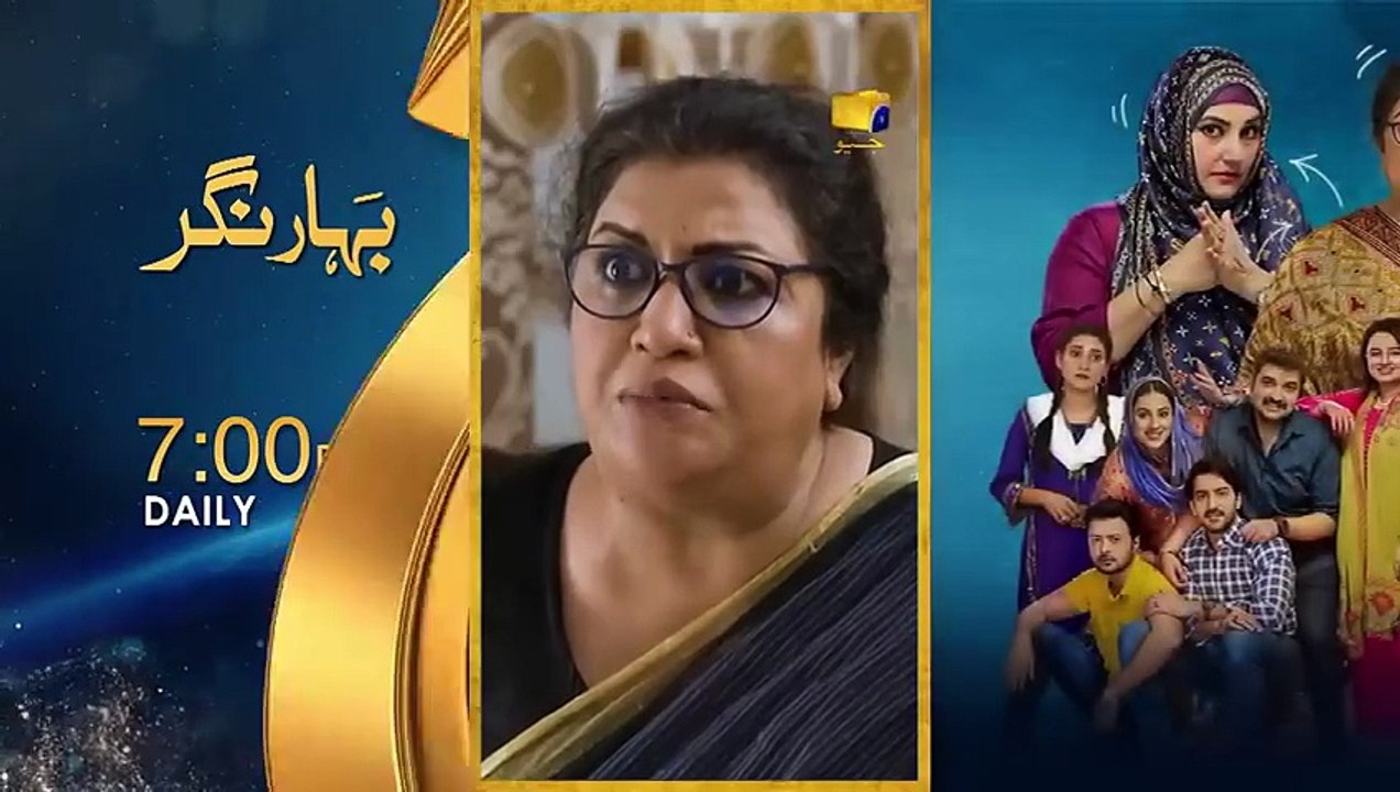 Baray Bhaiya Episode 75 29th August 2025