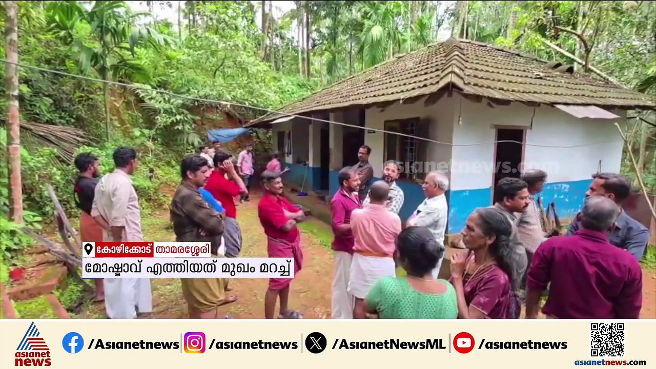 വയോധികയുടെ തലയില്‍ മുണ്ടിട്ട് കെട്ടി മോഷണം; 7 പ...