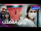 مسلسل الانتقام الحلو | مقطع من الحلقة 2 |  Tatlı İntikam | سنان فضح بيلين قدام رفقاتها