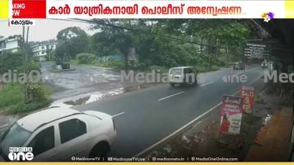 കോട്ടയം പാലായിൽ ബൈക്ക് യാത്രികനെ ഇടിച്ചുവീഴ്ത്തി കാർ നിർത്താതെ പോയി