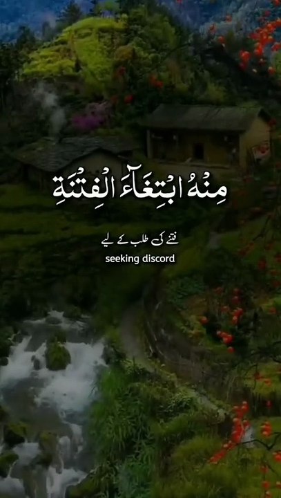 Islamic videos