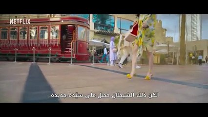 المسلسل الكوري مارد الأمنيات _ المقدمة التشويقية الرسمية