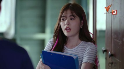 แซนดี้ ครูแสนดี ตอนที่ 3 (EP.3) วันที่ 29 สิงหาคม 2568