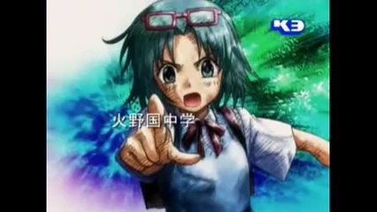 La llei de Ueki (Episodi 1) Kosuke Ueki i la llei de la justicia