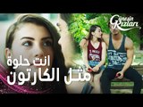 مسلسل بنات الشمس | مقطع من الحلقة 9 |  Güneşin Kızları | إشارة حب و لا صداقة ؟