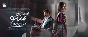 Main Manto Nahi Hoon Episode 13 - Humayun Saeed - Sajal Aly | 29 August 2025