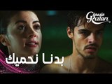 مسلسل بنات الشمس | مقطع من الحلقة 9 |  Güneşin Kızları | نازلي تتبع سفاش إلى البحر وعلي غضب من سيلين