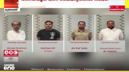 വ്യാജ വർക്ക് പെർമിറ്റ്, വിസ, അനധികൃത ഹവാല പണം കൈമാറ്റം: കുവൈത്തിൽ 3 സംഘങ്ങൾ പിടിയിൽ